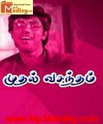 muthal-vasantham-1986 movie poster