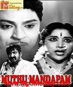 muththu-mandapam-1962 movie poster