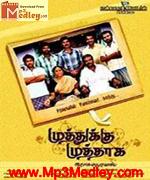 muthukku-muthaaga-2011 movie poster