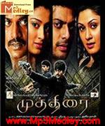 mutthirai-2009 movie poster