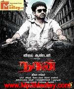 naan-1967 movie poster