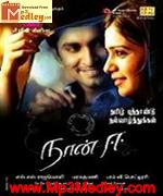 naan-ee-2012 movie poster