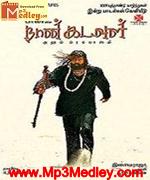 naan-kadavul-2009 movie poster