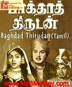 naanal-1965 movie poster
