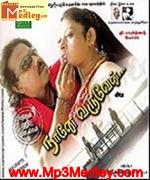 naane-varuven-2010 movie poster
