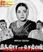 naangu-killaadigal-1968 movie poster