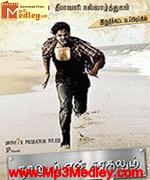 naanum-en-kathalum-2010 movie poster