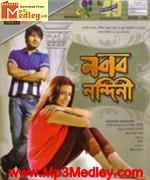 Nabab Nandini 2007 Bangla movie album