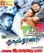 nalamdhana-2010 movie poster