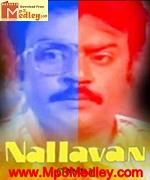 nallavan-1988 movie poster