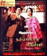 nallothore-kudumbam-1979 movie poster