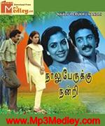 nalu-perukku-nandri-1983 movie poster