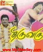 namma-veettu-lakshmi-1966 movie poster