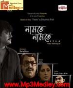 Namte Namte 2012 Bangla movie album