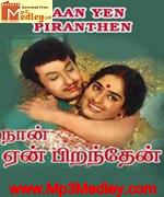 nan-en-pirandhen-1972 movie poster