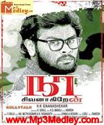 nan-sivanagiren-2011 movie poster