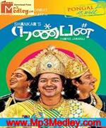 nanban-2011 movie poster