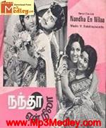 nandha-en-nila-1977 movie poster