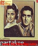Nartaki 1963 album artwork