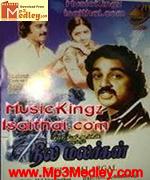 neela-malargal-1979 movie poster