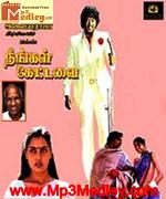 neengal-keetavai-1984 movie poster