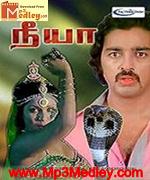 neeya-1978 movie poster