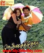 nenjai-thodu-2007 movie poster