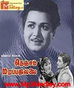 nenjam-marappathillai-1963 movie poster