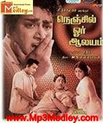 nenjil-or-aalayam-1962 movie poster