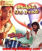 nenjil-oru-raagam-1982 movie poster