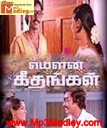 nenjil-thunivu-irunthal-1981 movie poster