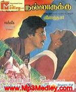 neram-nalla-irukku-1987 movie poster