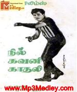 nil-gavani-kadhali-1969 movie poster