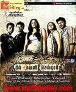 nil-gavani-selladhey-2010 movie poster