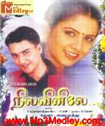nilavinilea-2002 movie poster
