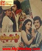 ninaivugal-1984 movie poster