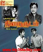 nirai-kudam-1969 movie poster