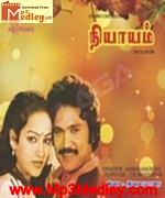 niyaayam-1984 movie poster