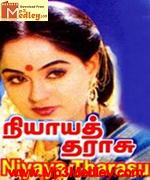 nyaaya-tharaasu-1989 movie poster