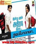 odipolama-2009 movie poster