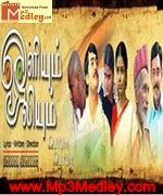 oliyum-oliyum-2009 movie poster