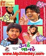 Olot Palot 2009 Bangla movie album