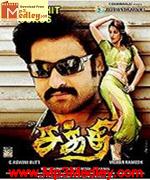 om-sakthi-2011 movie poster