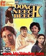Oonch Neech Beech 1989 movie poster