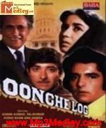 Oonche Log 1965 album artwork