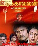 oorkavalan-1987 movie poster