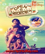 Open Tee Bioscope 2015 movie poster