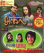 ore-muththam-1980 movie poster