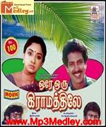 ore-oru-giramathile-1989 movie poster