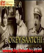 ore-satchi-1974 movie poster